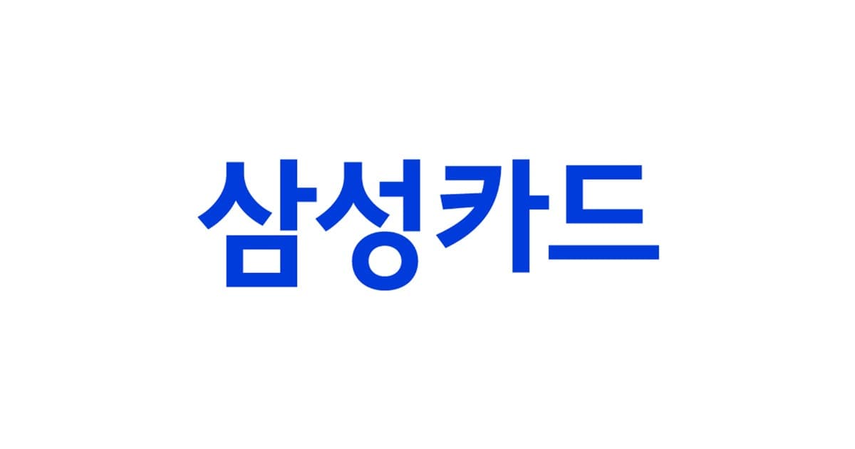 2026 주유카드 추천 비교ㅣ다양한 주유소에서 할인받는 삼성카드 3종